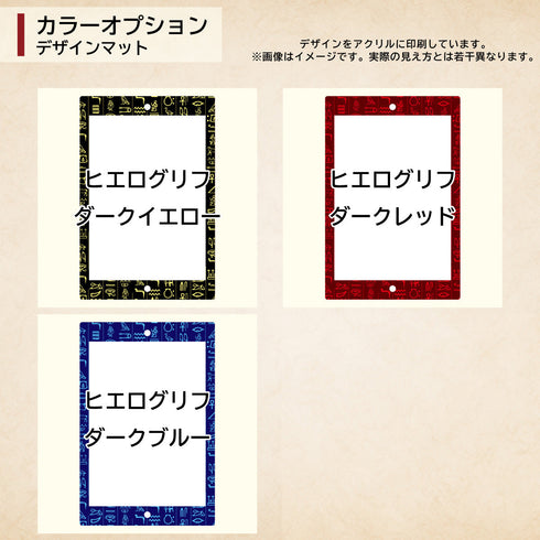 ネオジムマグネットtype ヒエログリフ